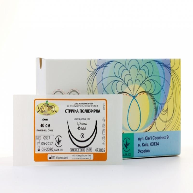 Стрічка поліефірна 3x450 мм стерильна